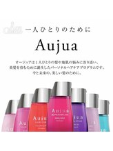 《Aujua》と一緒に今と未来の髪をもっと美しく☆ トリートメント＆スパメニューが大人気◇