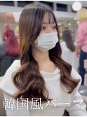 コテ巻き風パーマ /韓国風パーマ/デジタルパーマ/レイヤーカット