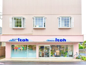 イトウ(ITOH)の写真/1963年龍ヶ崎市にて創業◎お客様に寄り添いながら魅力を引き出し、笑顔をより輝かせるお手伝いを