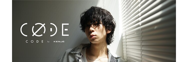 コードバイケンジ 戸塚(CODE by KENJE)のサロンヘッダー