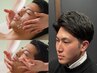 【メンズ】カット、シャンプー、顔そり ＋ フェイシャル ＋ 角質ケア