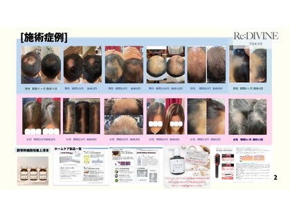 ココバイジル(CoCo by JILL)の写真