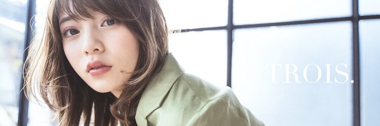 TROIS.高崎/ブリーチ/ダブルカラー/縮毛矯正/レイヤーカット/高崎駅【3/8OPEN(予定)】のサロンヘッダー