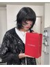 【学割U24】似合わせスタイリストカット