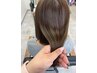 【髪質改善したい方にオススメ】カット&超高濃度水素ノンダメージカラー
