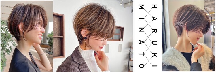 ハルキ ミナト ジャパン フクオカ(HARUKI MINATO japan FUK)のサロンヘッダー