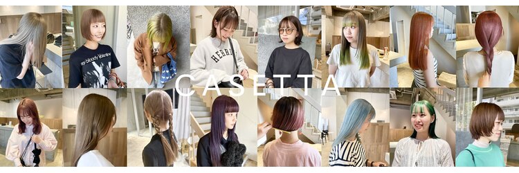 カセッタ(Casetta.)のサロンヘッダー