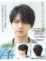 オーシャントーキョー 渋谷神南(OCEAN TOKYO)&nbsp;韓国ヘアカルマパーマカルマバングセンターパート黒髪ウルフ