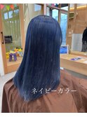 赤系からネイビーカラーへ！色落ちも楽しめるブリーチデザイン