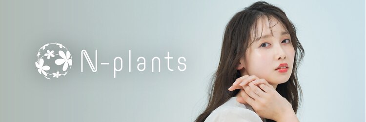 エヌプランツ 和泉府中店(N-plants)のサロンヘッダー