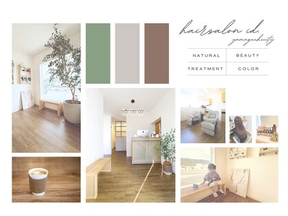 イド(id.)の写真