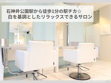 バサ 石神井公園店(BASSA)