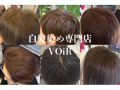 ヴォアール 久我山(VOIR)の写真