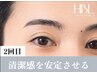 【メンズ２回目HBL・調整】清潔感を安定させる/自然な印象へ