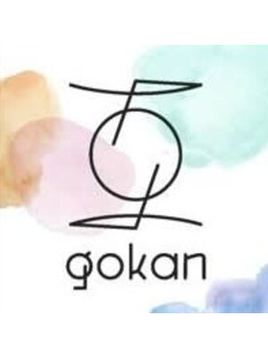 ゴカン(gokan)