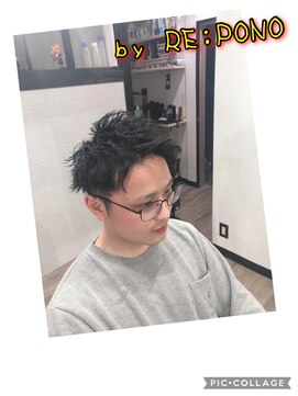 ポノ(RE:PONO) ソフトツイストパーマ