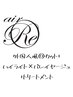 外国人風♪カット＋ヴィンテージグレージュ×バレイヤージュ＋艶髪Tr¥16940