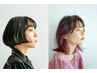 【インナーカラー】ポイントブリーチ+トリートメントカラー￥10500