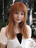 【学割U24】前髪＆顔周りカット＋巻き仕上げ2500円