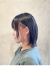 【アクセントに】ケアブリーチインナーカラー＋骨格補正カット￥17600→￥14300