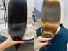 【髪質再生】バイカルテトリートメント＋ホームケアセット/髪質改善