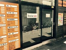 当店入口になります。迷われた場合、お気軽にご連絡下さい！