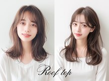 美容室 ルーフトップ(Roof top)