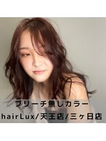hairLux・天王店・三ヶ日店・ダメージ0韓国風艶髪カラー