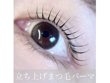 ルーチェロッソ(Luce Rosso)の雰囲気（まぶたに付かないパッチリ立ち上げまつ毛パーマ）