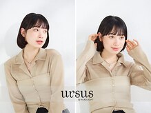 アーサス 草津店(ursus)の雰囲気（【180店舗展開】お悩み改善で大人気の全国トップサロン♪[草津]）