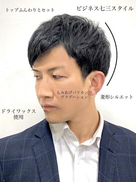 ヨシザワインク プレミアム 築地店(YOSHIZAWA Inc. PREMIUM) 【解説付き】ビジネス73ショートヘア