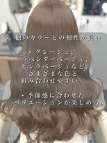 アマトウキョウスマートサロン(AMA TOKYO×Smart Salon)&nbsp;ヘーゼルベージュ　ブリーチなし　レイヤーカット　海外風