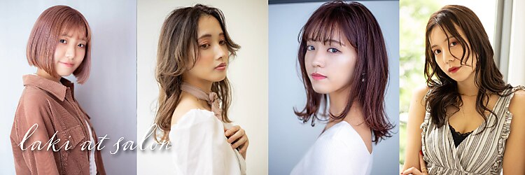 ラキ(laki)のサロンヘッダー