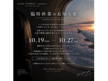 ハイ エナジー パワーズ(High Energy +POWERS)