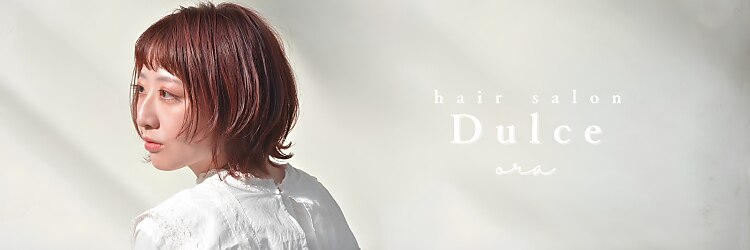 ドルセ(Dulce)のサロンヘッダー