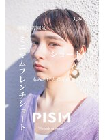 ピズム(PISM)&nbsp;マッシュウルフ/ツイストパーマ