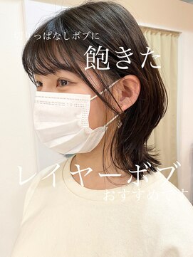 ノラキチジョウジ(NORA KICHIJOJI) くびれヘアくびれミディ#ウルフカット#ウルフレイヤー外ハネボブ