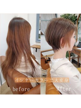 アイル(I'll) [Hair Make I`ll 奈良]ビフォーアフター