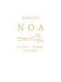 ノア(NOA)&nbsp;hairaiter NOAちゃん