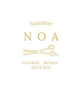 ノア(NOA)&nbsp;hairaiter NOAちゃん