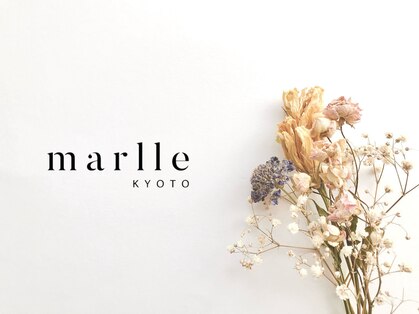 マーレ キョウト(marlle)の写真