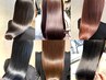 2、3回目平日限定！カット＋透明感カラー＋Aujua極　￥18810