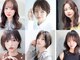 シエル 四条河原町店(CIEL)の写真/【カット+カラー¥4,000～】毎月通えるプライスで、毎日可愛いが叶う！お洒落女子の味方◎【四条河原町】