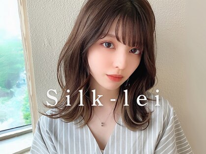 シルクレイ 吉祥寺店(Silk-lei)の写真