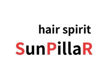 サンピラー(SunPillaR)