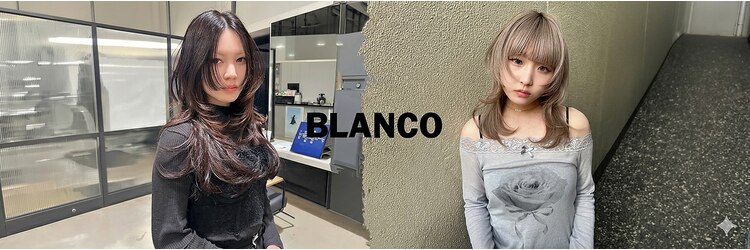 ブランコトレス 鏡島(BLANCO tres)のサロンヘッダー