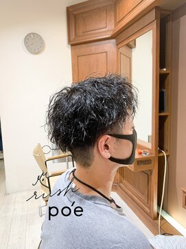 ラッシュ ポエ(rush po'e) 強めツイスパ　アップバング　刈り上げ