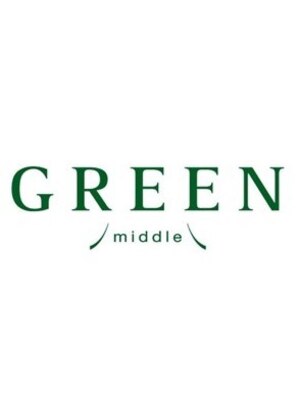 グリーンミドル(GREEN middle)