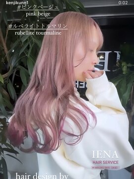 イエナ 渋谷(IENA) ピンクグラデーション　デザインカラー　ケアブリーチ