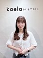 カエラ バイ アメリ(kaela by ameri) misaki 